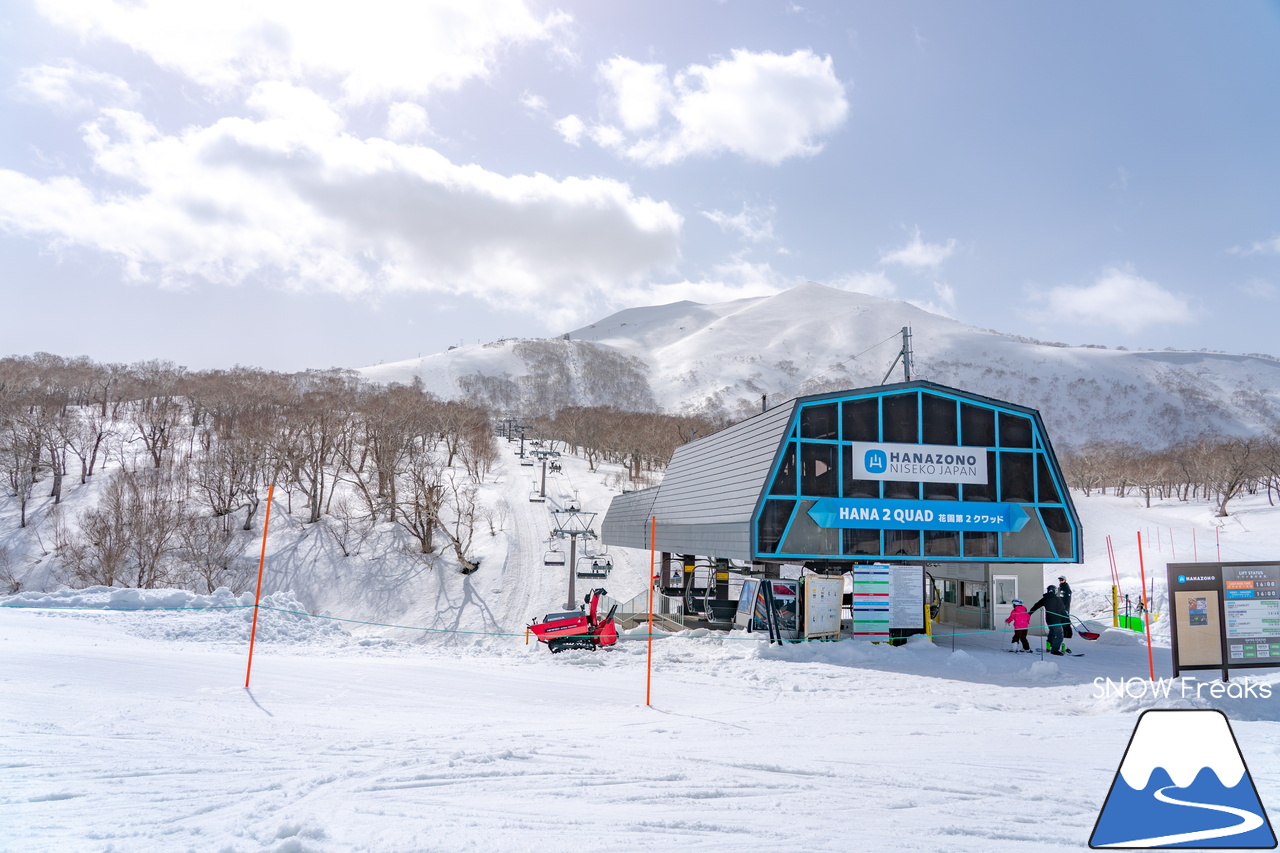 ニセコビレッジ ＆ ニセコHANAZONOリゾート ＆ ニセコ東急 グラン・ヒラフ｜現在も全エリアで山頂から山麓まで大部分滑走可能！とにかく広い世界のニセコ(^^)v